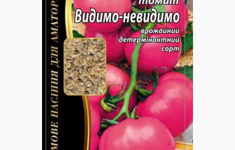 Томат "Видимо-невидимо" Агромаксі