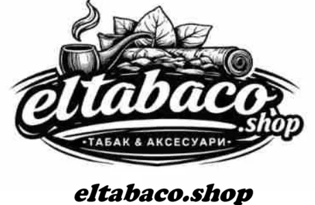 Найкращий тютюн тут