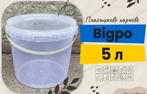 Відро 5 л для меду пластикове харчове тара