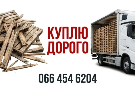 Деревянные поддоны европоддоны