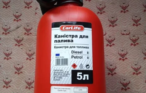 Продам каністру нову,терміново