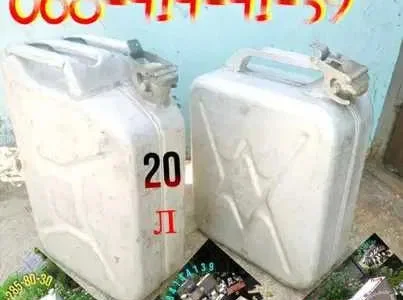 Бак нержавеюща 10л(ємність канистра)алюминиева