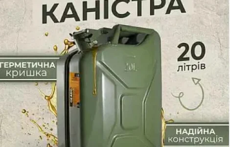 Каністра для бензину металева ELEGANT 20л та 10л