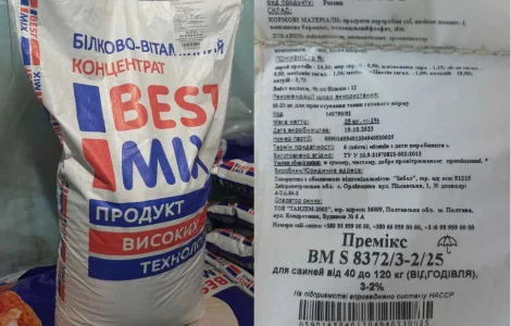 Премикс Откорм Финиш 3-2% Best Mix Бест Микс