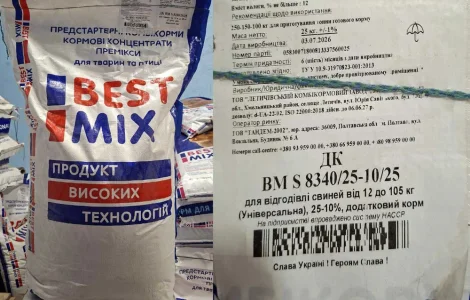 БМВД 25%-15%-10% для відгодівлі свиней від 12