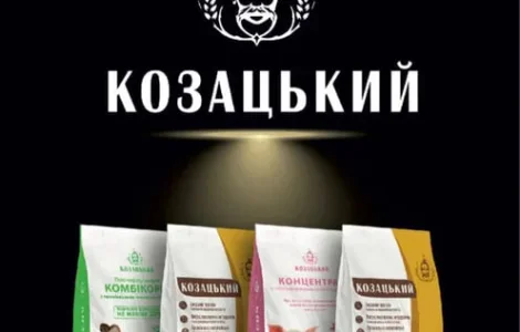 БМВД бройлер, несучки ТМ Козацький