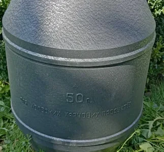 Бочка 50л. стійка до вдарювань
