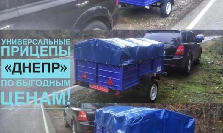 Купить новый легковой прицеп Днепр 2000х1300/1200 по СУПЕР ЦЕНЕ - фото № 4