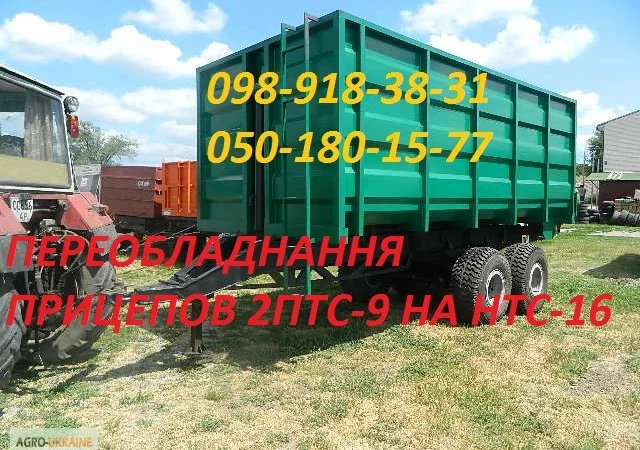 Причеп тракторний самосвальний 2ПТС-9, 2ПТС-10, 3ПТС-12, НТС-16 - фото № 8