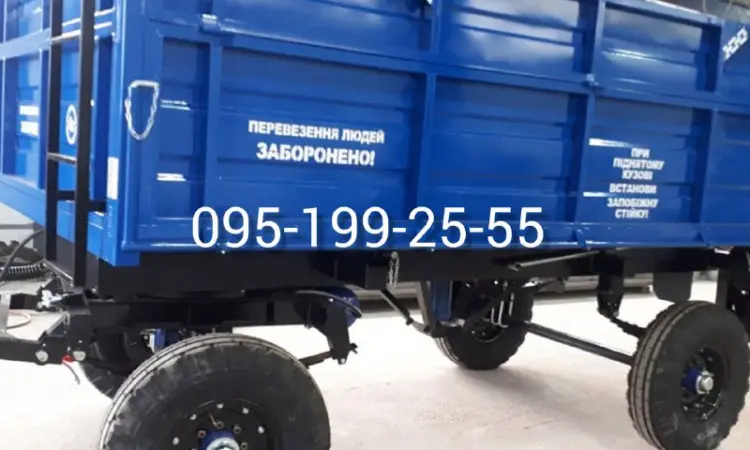 Причіп тракторний 2ПТС-4. Запчастини до 2ПТС-4 - фото № 1