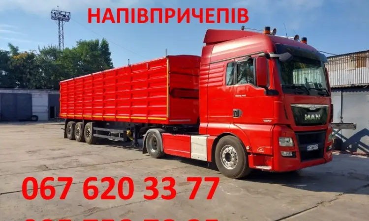 Переобладнання у самоскид напівпричепа. Полуприцеп самосвал переоборудование. Зерновоз - фото № 1