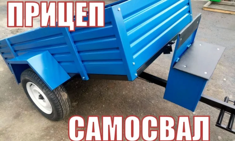 Лучший Прицеп мотоблочный. Для мотоблока. САМОСВАЛ - фото № 7