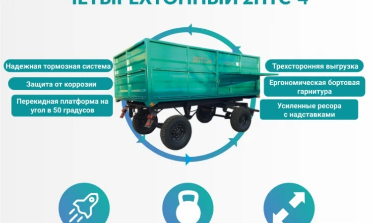 Причіп тракторний самоскидний двовісний чотирьохтонний 2ПТС-5 - фото № 1