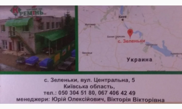 Легковой прицеп Лев 18 (в Зеленьках) - фото № 11