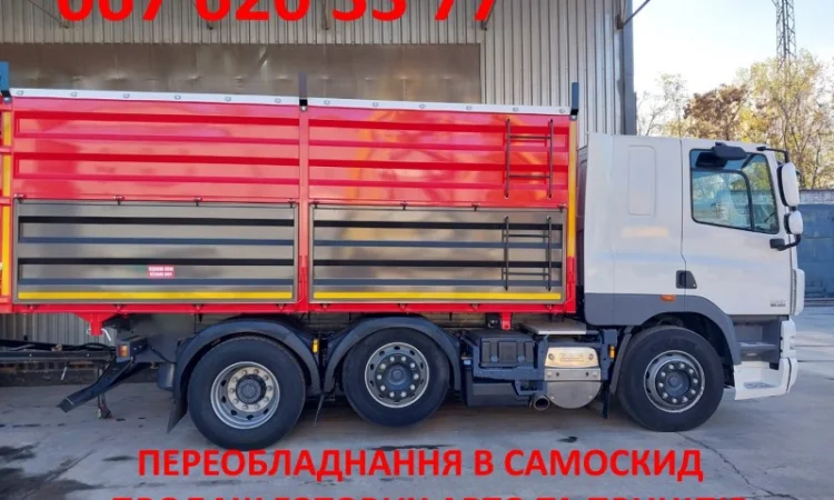 Продам DAF самосвал - фото № 4