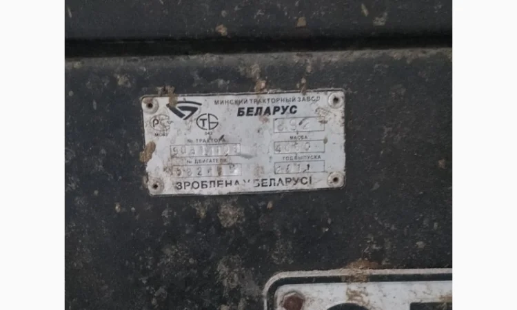 Продам МТЗ 80 892 1221 - фото № 9
