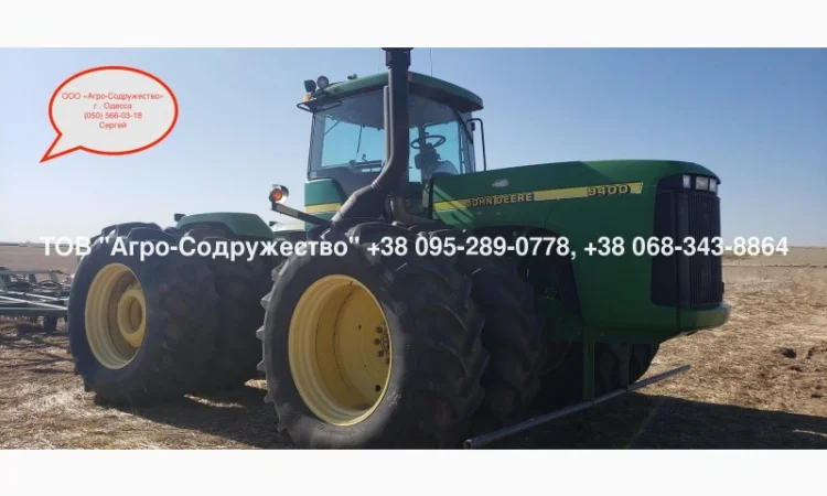Из США б/у Трактор John Deere 9400 - фото № 1