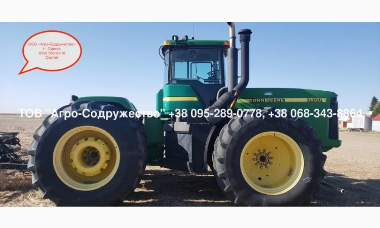 Из США б/у Трактор John Deere 9400 - фото № 18