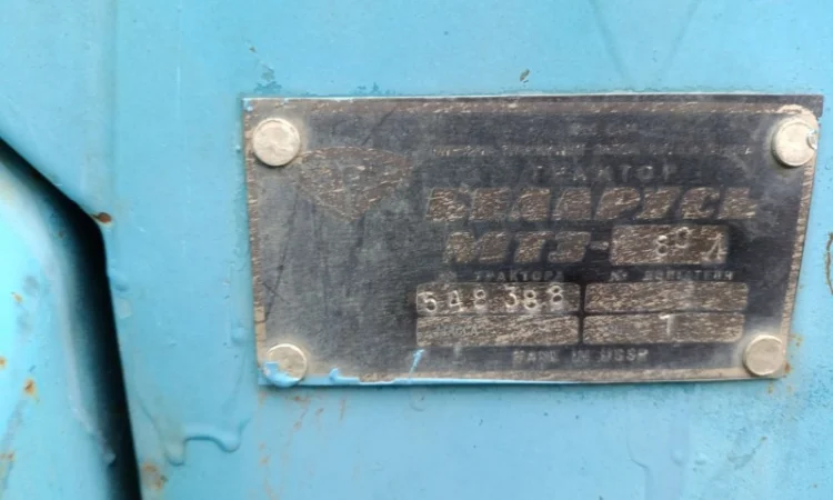 Трактор (сільхозтехніка) МТЗ 80 - фото № 13