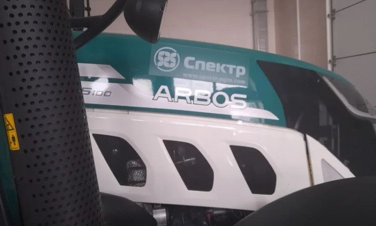 Трактор ARBOS 5100 - фото № 3
