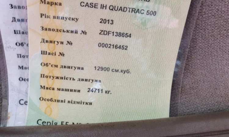 Трактор CASE QUADTRAC 500 - фото № 1