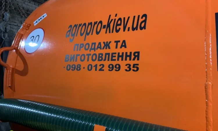 Асенізатор бочка 5, 6, 8, 10 куб.м - фото № 1