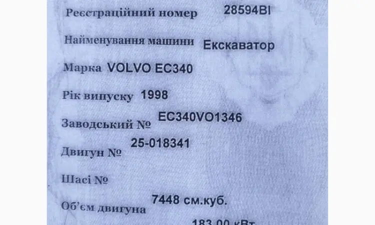 Гусеничный экскаватор Volvo EC 340 в наличии - фото № 15