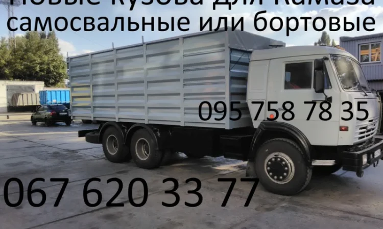 Камаз самосвал зерновоз бортовой щебневоз переобладаня - фото № 9