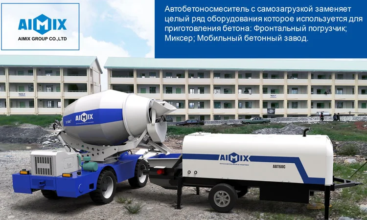 Продам Бетононасос стационарный ABT40- 40 м3/час подача до 500 метров - фото № 5