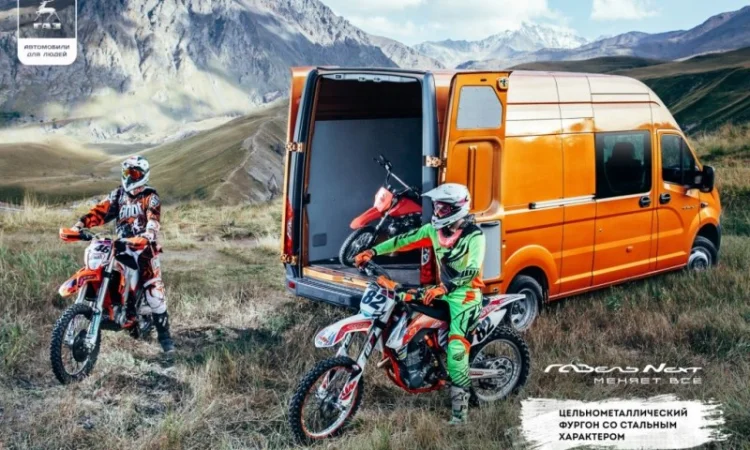 Автомобили семейства «ГАЗ» в Украине - фото № 14