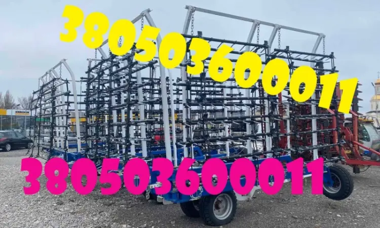 Шлейфово-зубова борона БШЗ-15 нова без експлуатації - фото № 1