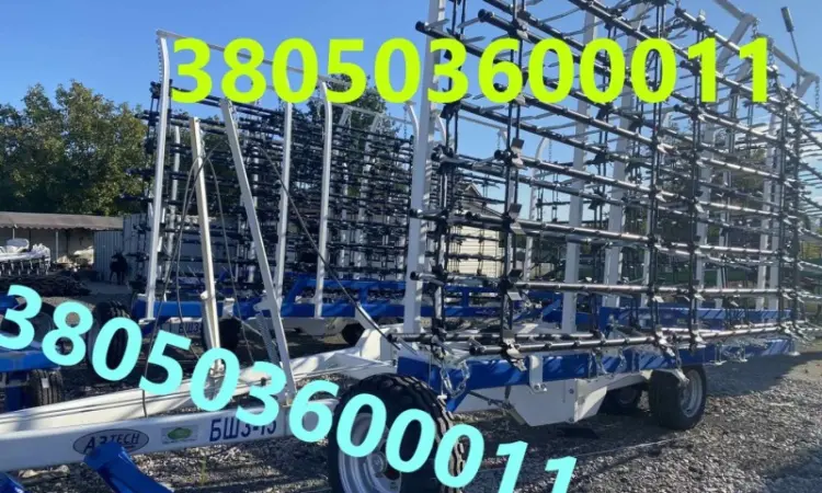 Борона бшз шлейфво-зубова за вигідною ціною - фото № 1