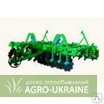 Дисковая борона УДА-4.5-20 - фото № 1