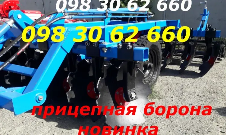 Новинка дисковая БДФ-1.8-2.1-2.4 прицепная 2.4-2.8-3.5 БДФ-2.1 - фото № 1