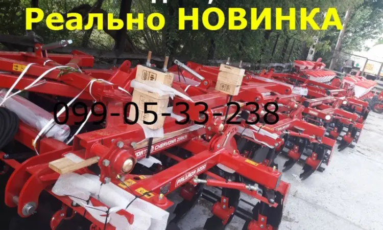 Стоит купить сегодня ПАЛЛАДА 3200-1 борона новинка СЕГОДНЯ Рама Паллады 3200 представляет - фото № 1