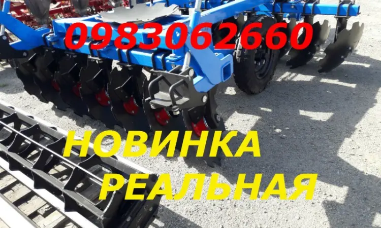 Борона дисковая навесная -БДФ-2, 1 на ЮМЗ-6 МТЗ-80 БДФП-2.4, прицепная борона - фото № 2