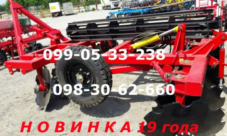 Борона БДП-2.5Н все как Прицепная дисковая Сільгосптехніка для трактора мтз Техніка для - фото № 1