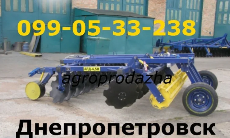АГД-3.5Н:продажа, цена АГД-3, 5(Н)прицепная - фото № 1