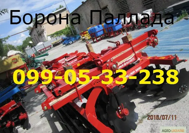 Борон модели PALLADA 2400-01 и PALLADA 3200-01 - фото № 1