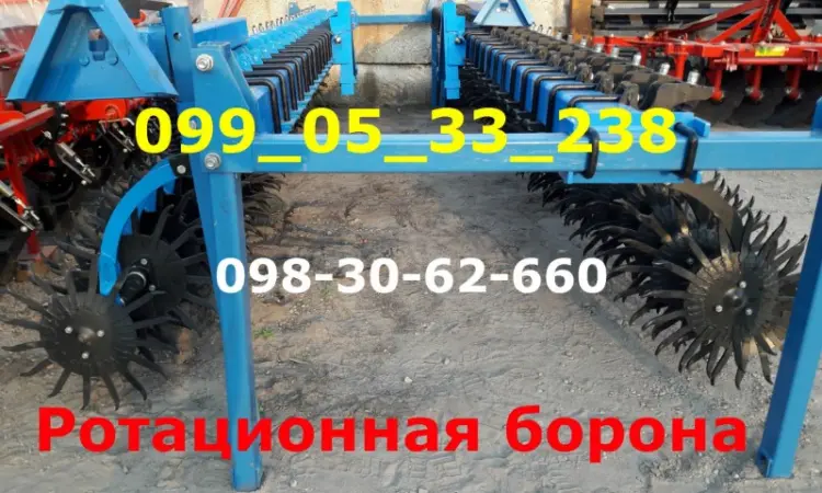 Борона БМ 6 мотыга ротационная. Применение бороны, технические характеристики. Большой - фото № 1