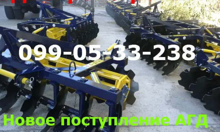 Борона дисковые АГД-2.4 агрегат новый (АГД) новые - фото № 2