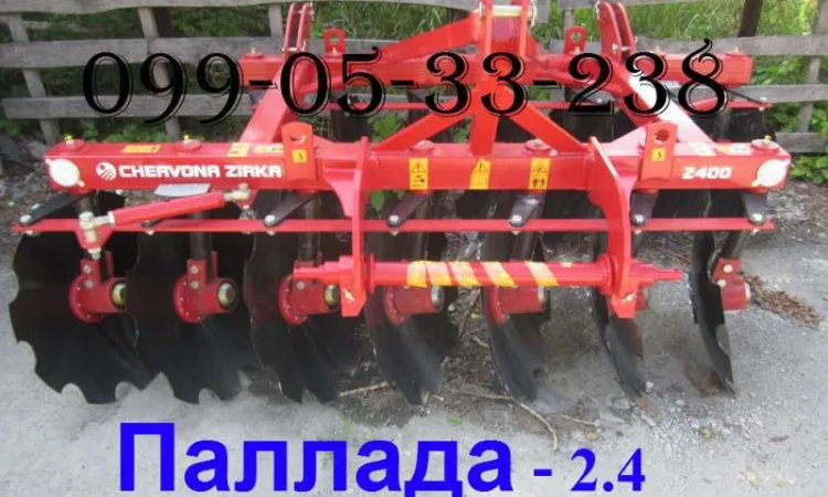 Борона Паллада 2.4 дисковая(диск-660мм) PALLADA 2, 4(-01) Червона зирка - фото № 1