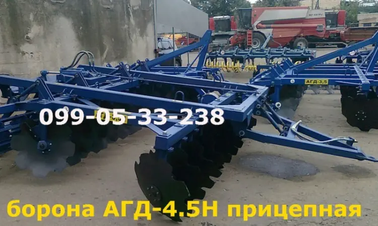 Борона АГД-4.5Н прицепная. Дисковая борона Агд - фото № 1