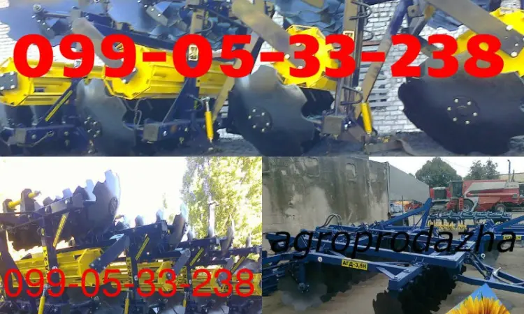 Борона агд 2 5Н,  агд 2 8Н,  агд 3 5Н,  агд 4 5Н - фото № 1
