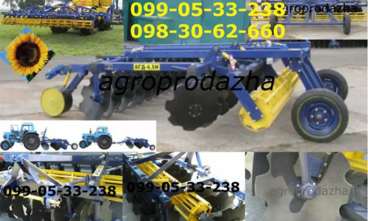 Борона новая ДИСКОВАЯ АГД-2.5Н., АГД-3. АГД-4.5 - фото № 1