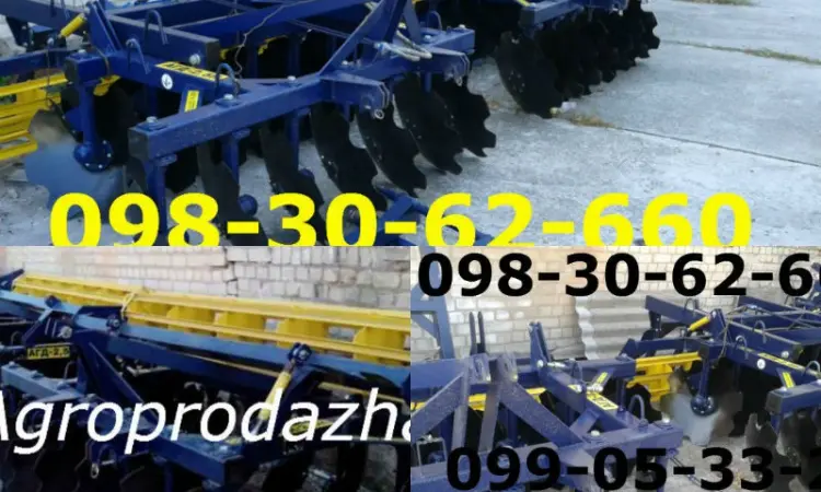 Борона дисковая А-АГД 2.1, АГД) А2.5, -АГД 2.5Н - фото № 1