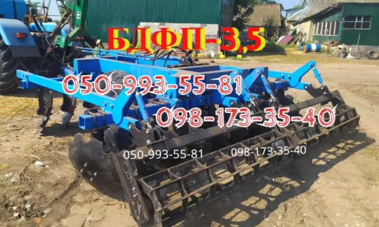БДФП-3.5 дисковая борона прицепная. ГОСКОМПЕНСАЦИЯ 25% - фото № 1