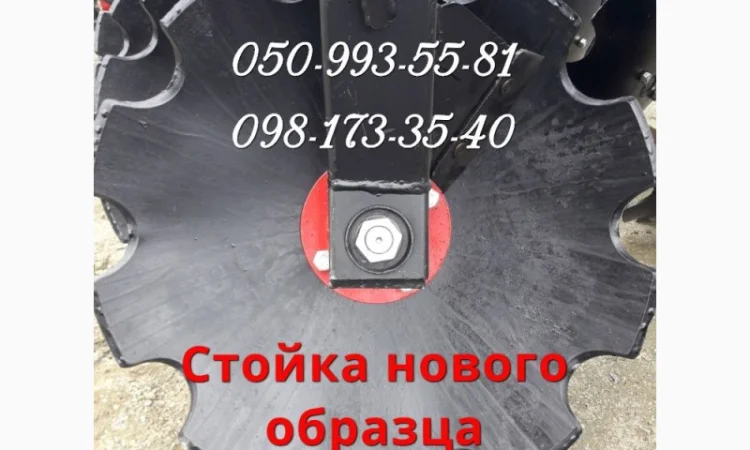 Борона навесная дисковая БДФ-1, 8-2, 1-2, 4 + ГОСкомпенсация 25-40% - фото № 5