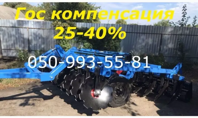 Борона НАВЕСНАЯ прицепная 1.8 (2.1-2.4-2.8-3.1) для трактора Т-150 МТЗ - фото № 1