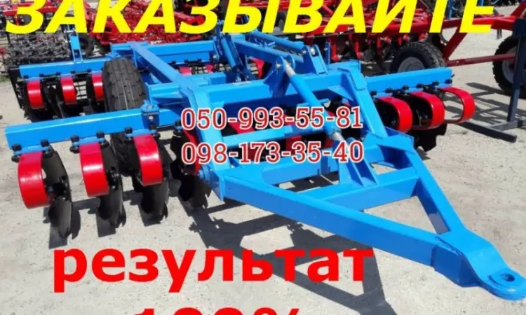 Борона УСИЛЕННАЯ ЛДВП-2.4(2.7-3.0-4.0) ЛДВП (диск 560мм)для МТЗ, Т-150К - фото № 1